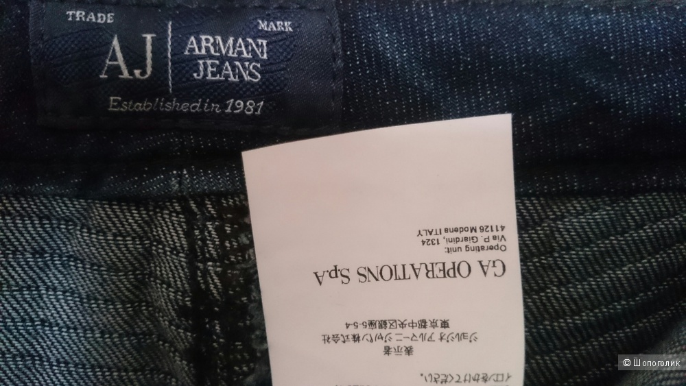 Юбка Armani Jeans,  размер EU 44, USA 8