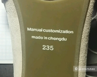 Туфли Manual Custimization 36 размер