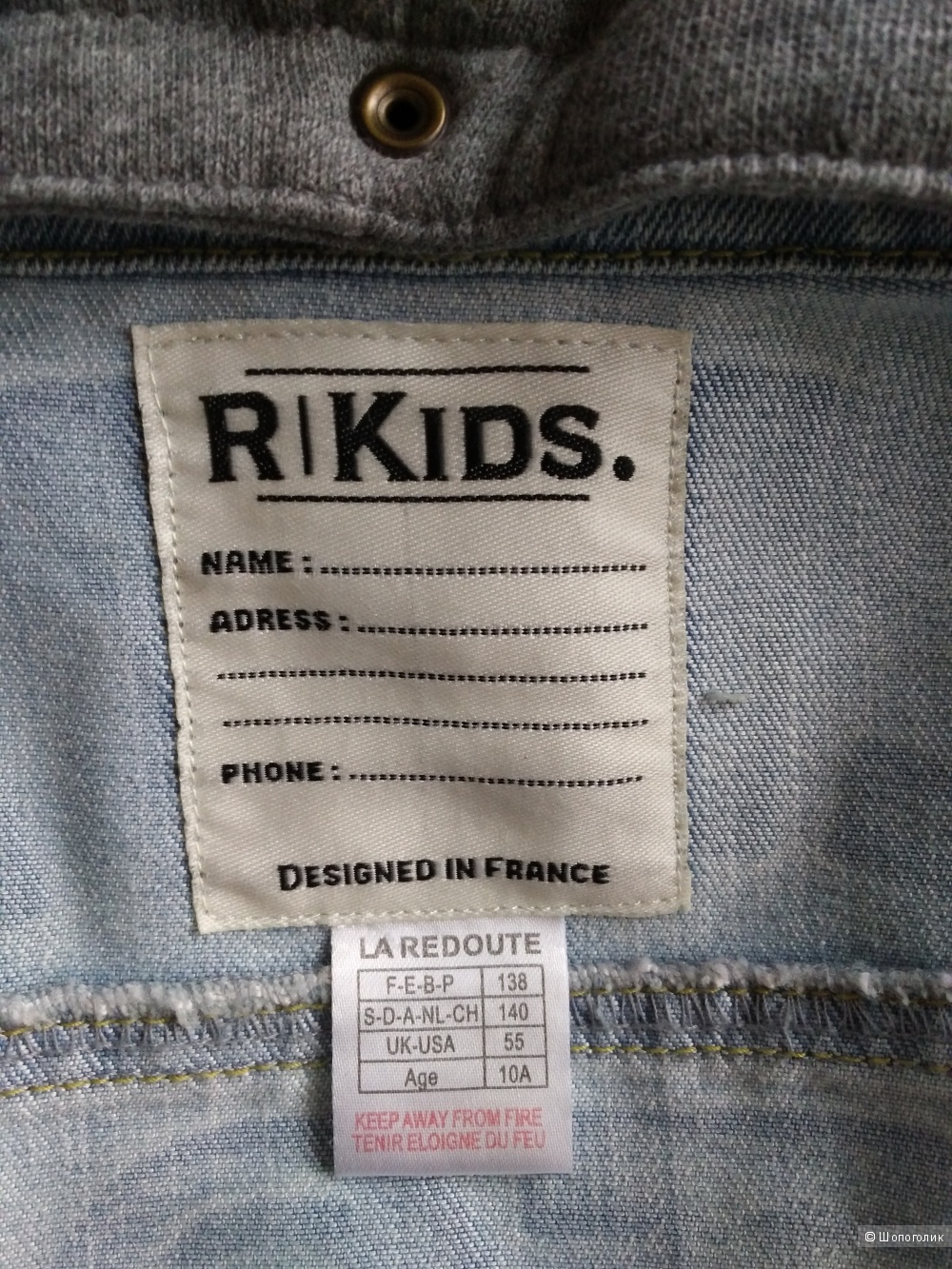 Джинсовая куртка R Kids рост 128-134