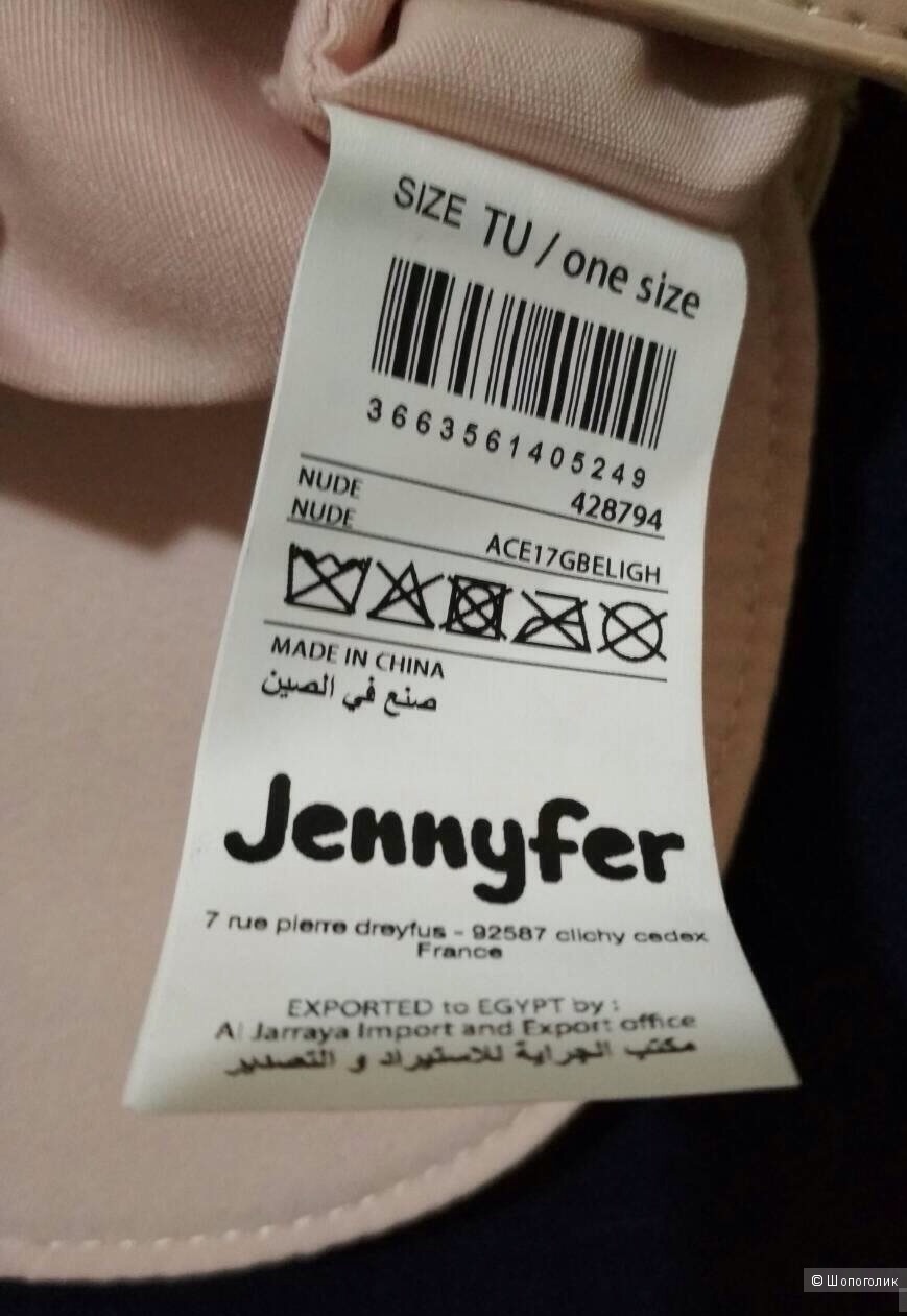 Сумка Jennyfer, one size