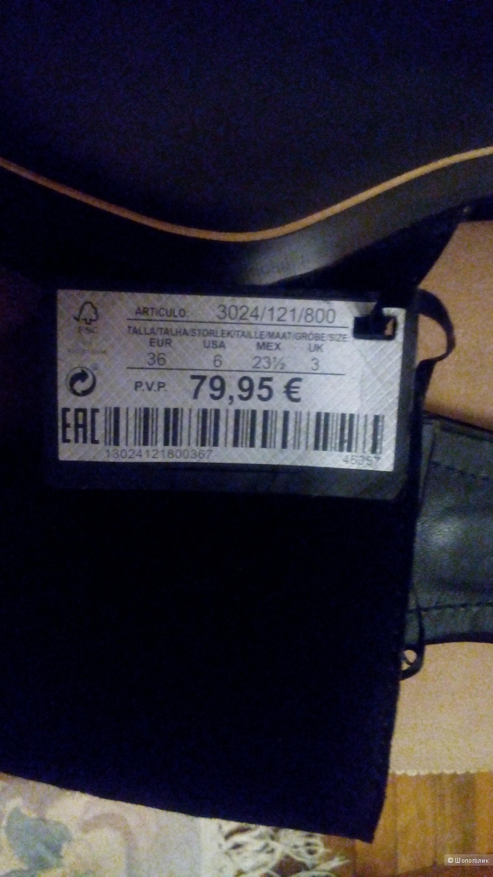 Massimo Dutti туфли размер 36 36,5