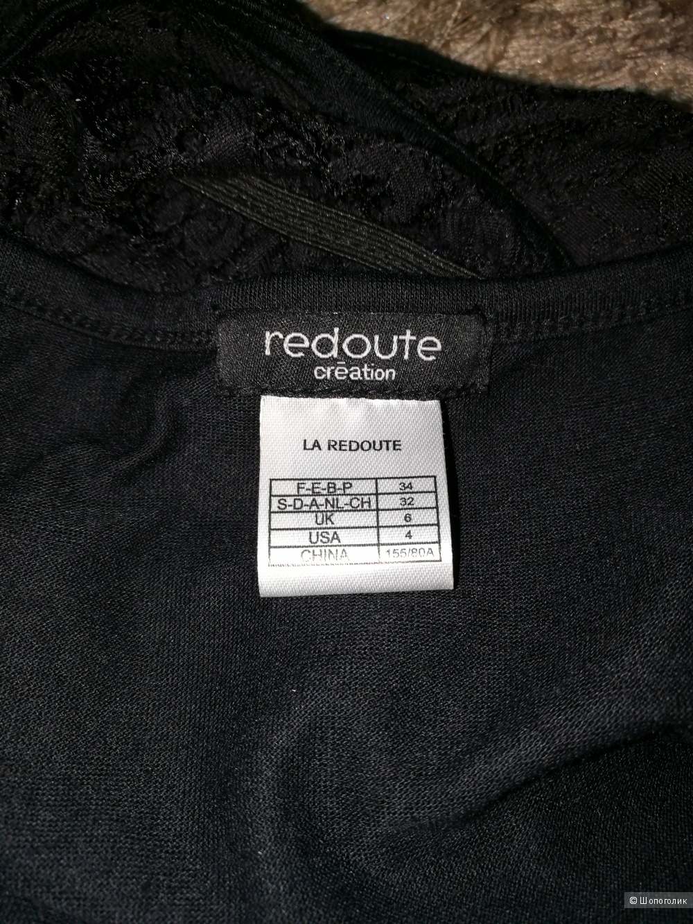 Платье La Redoute 34 размер.