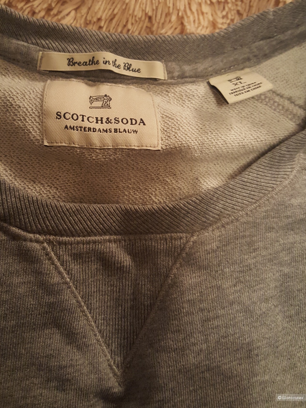 Толстовка Scotchsoda XL