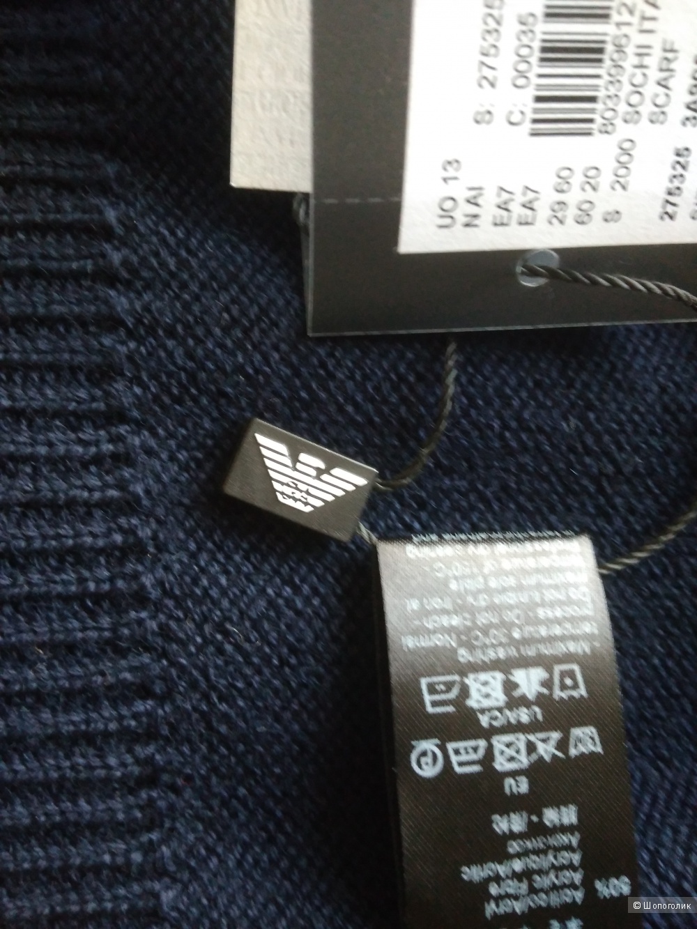 Мужской шарф Emporio Armani 31х175