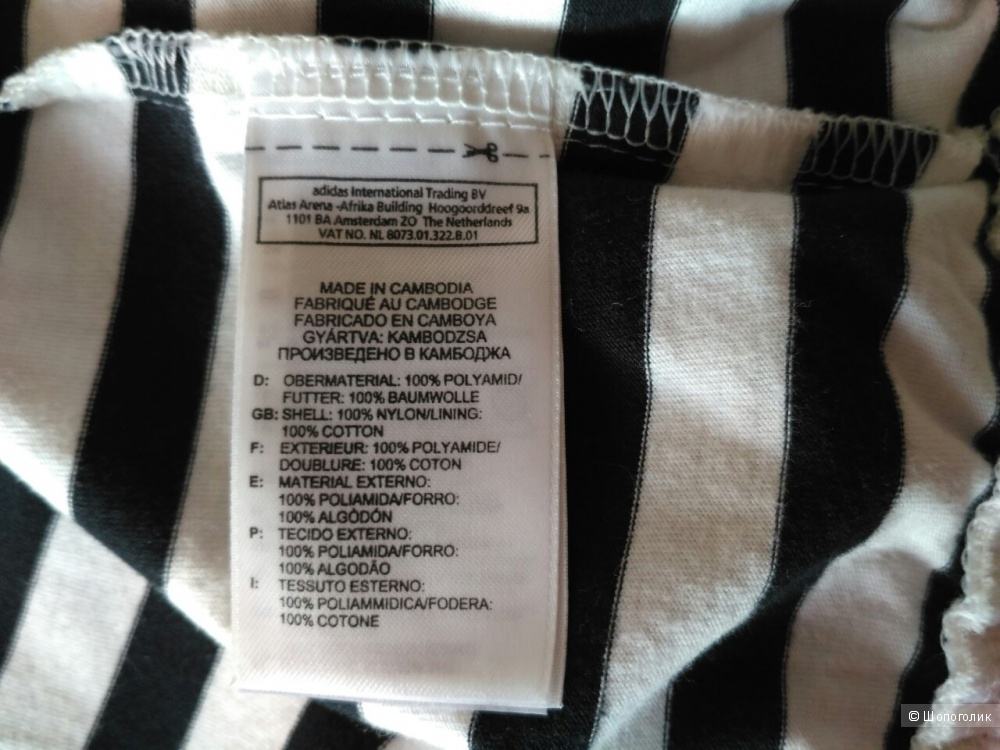Куртка-ветровка Adidas, Eur.34