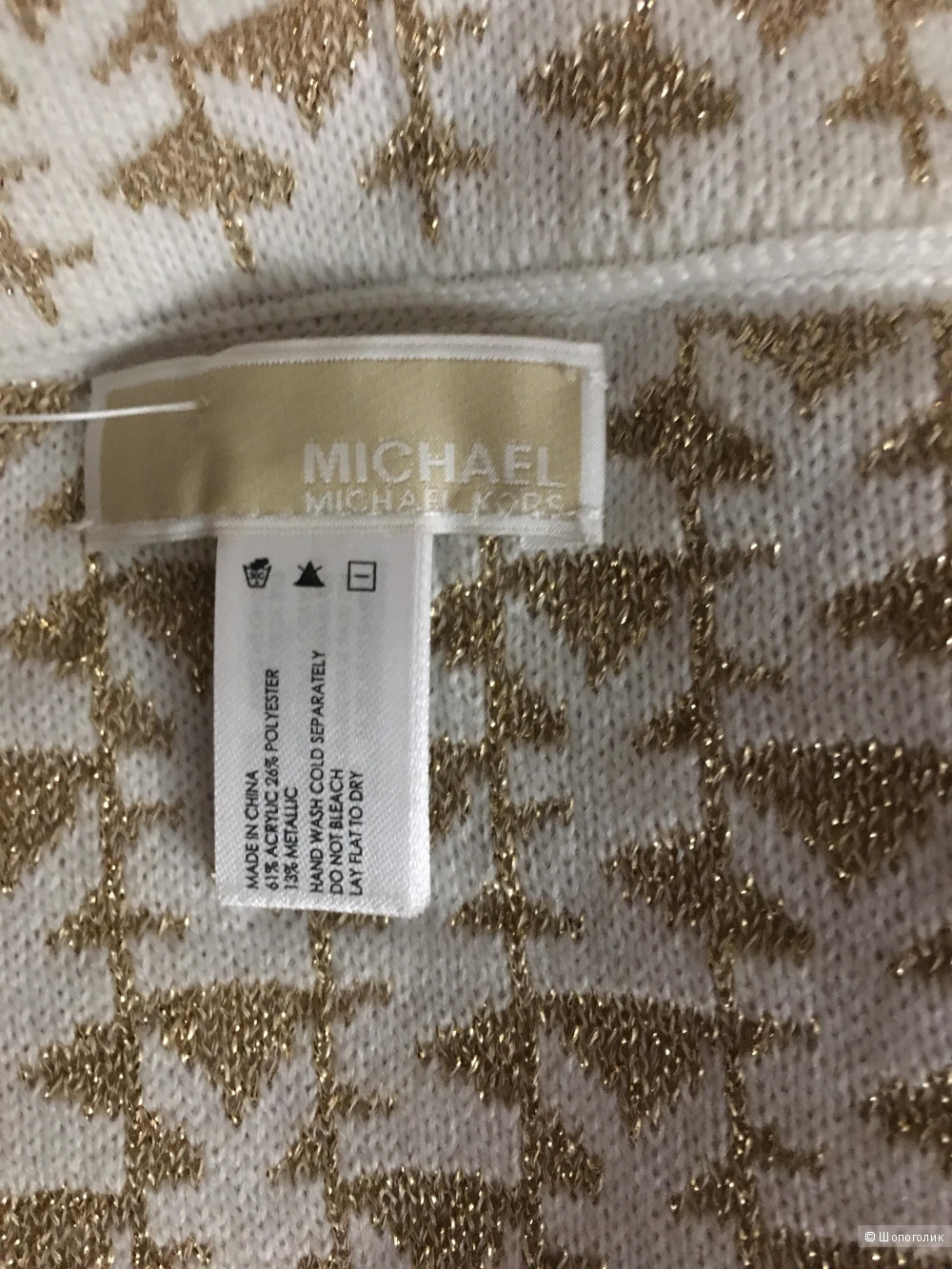 Снуд Michael Kors