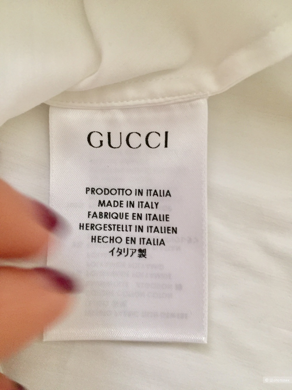 Рубашка Gucci XXS-XS