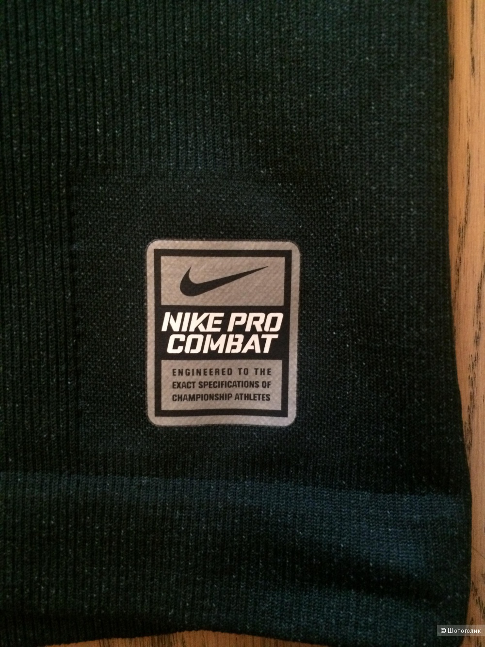 Nike Procombat hyperwarm top, M