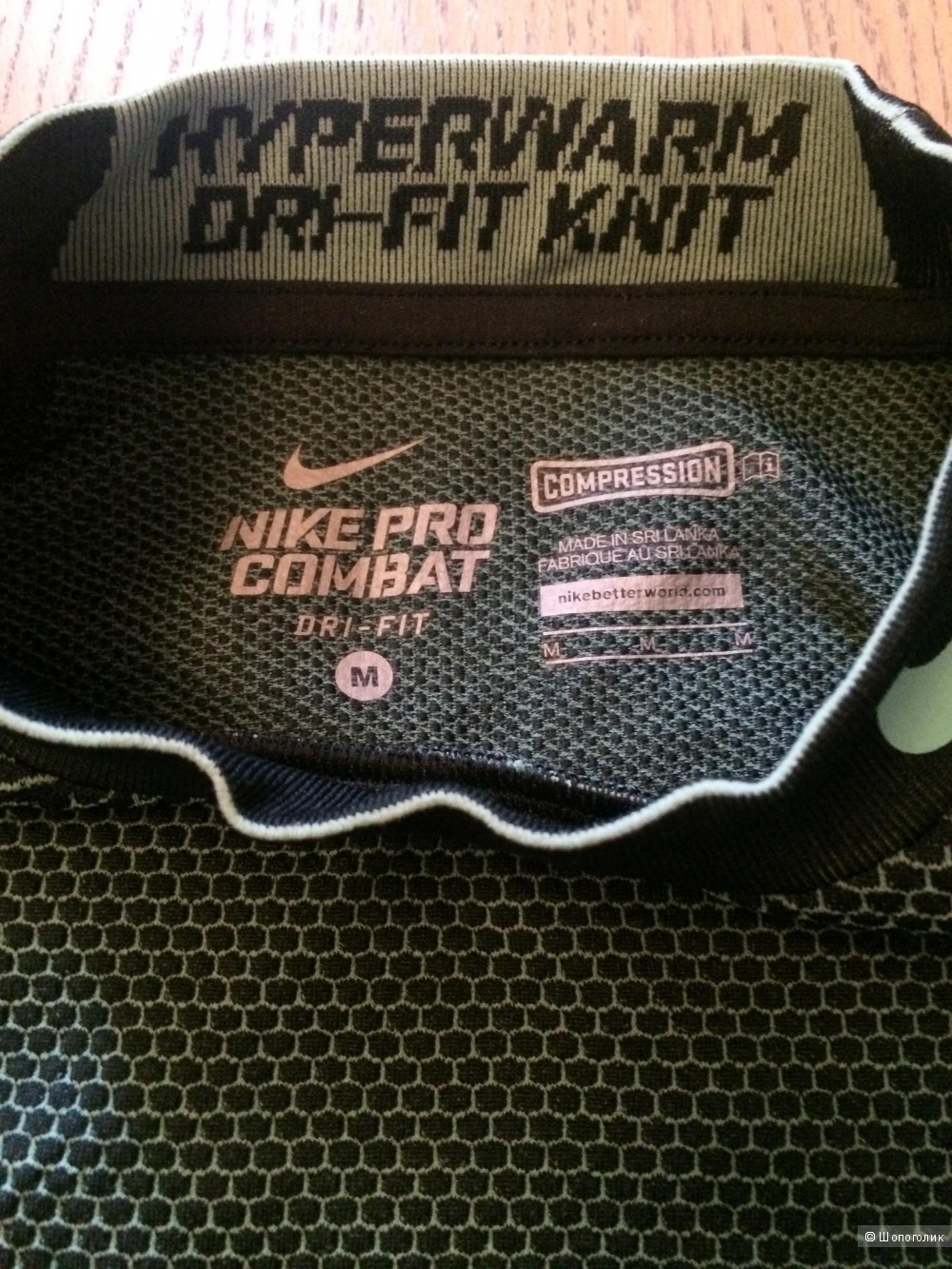 Nike Procombat hyperwarm top, M