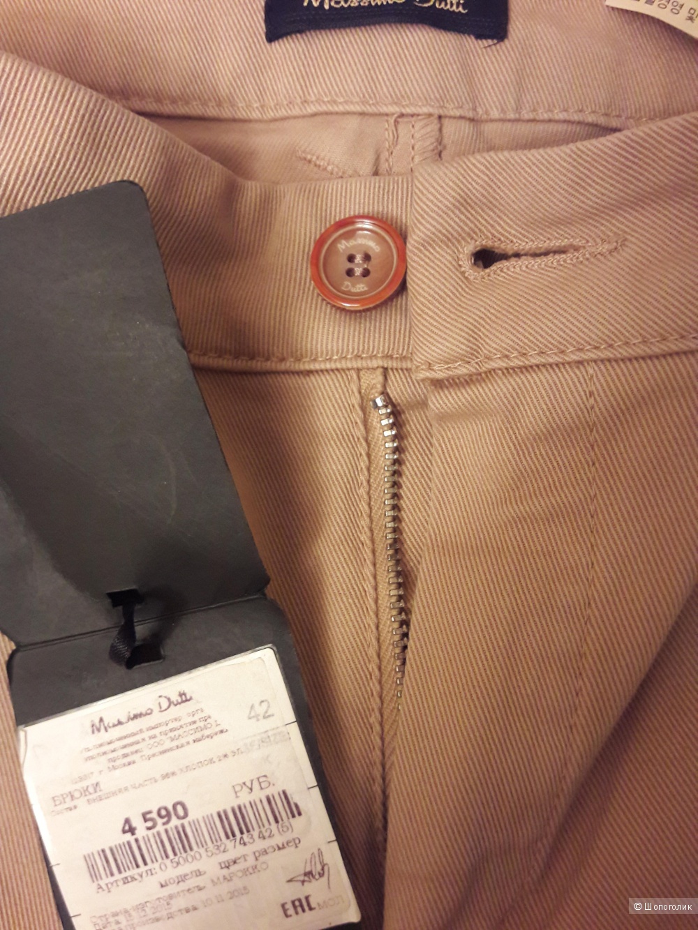 Massimo Dutti: хлопковые брюки-стрейч клеш, 42 евро
