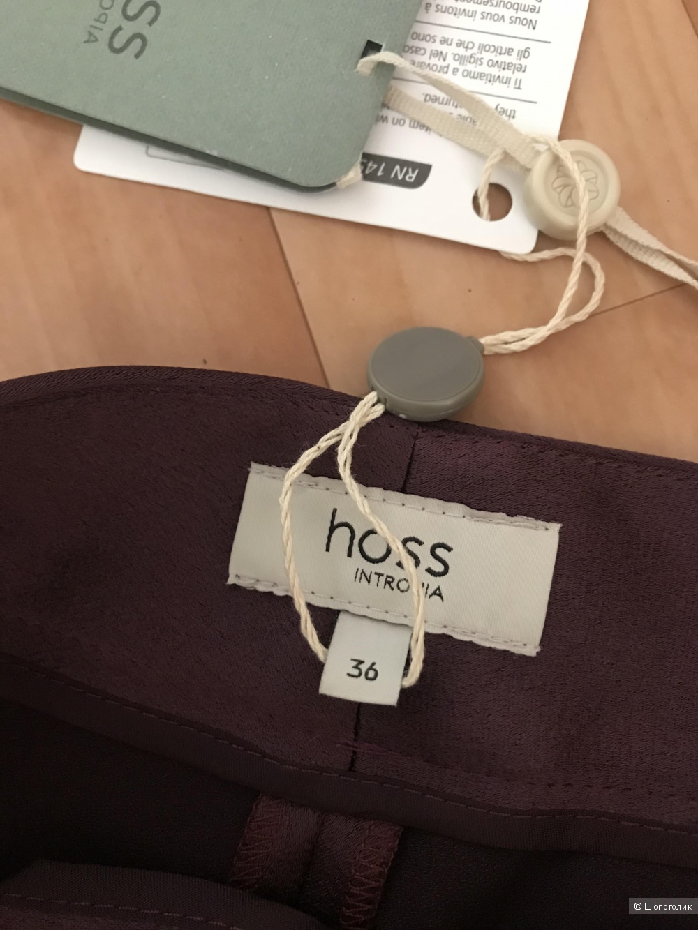 Брюки Hoss Intropia 42 размер