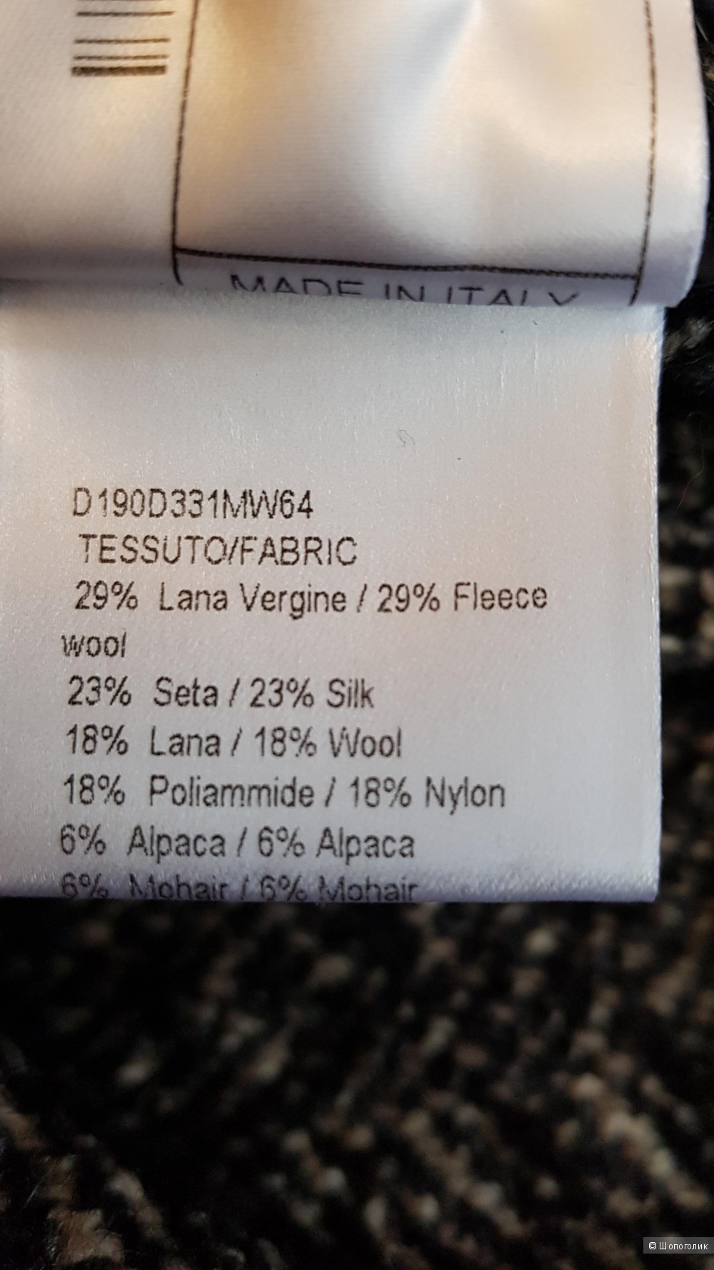 Пальто,   Ermanno Scervino , 48-50 размер ( 46 ит.)