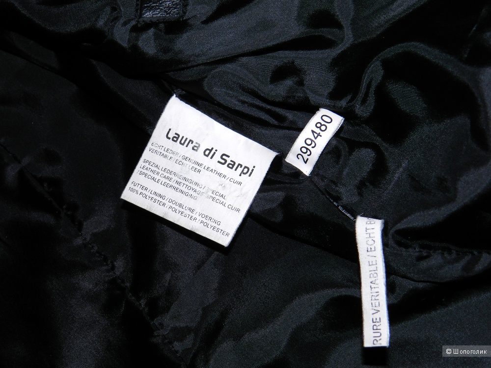 Пальто Laura di Sarpi L
