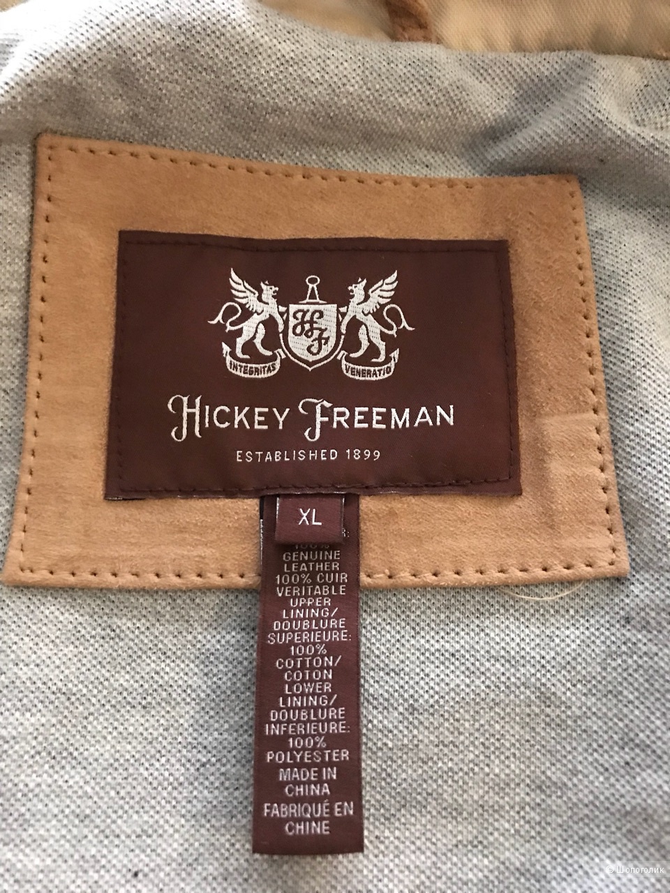 Куртка замшевая мужская Hickey Freeman, XL, на российский 54