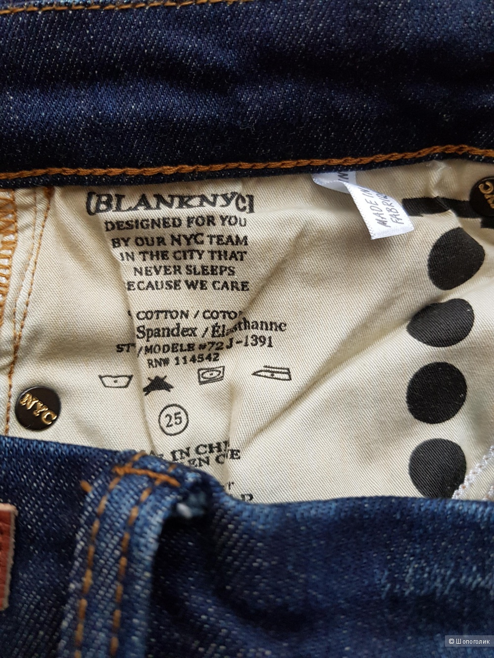 Джинсы BLANK NYC, размер 25 (42-44 российский)