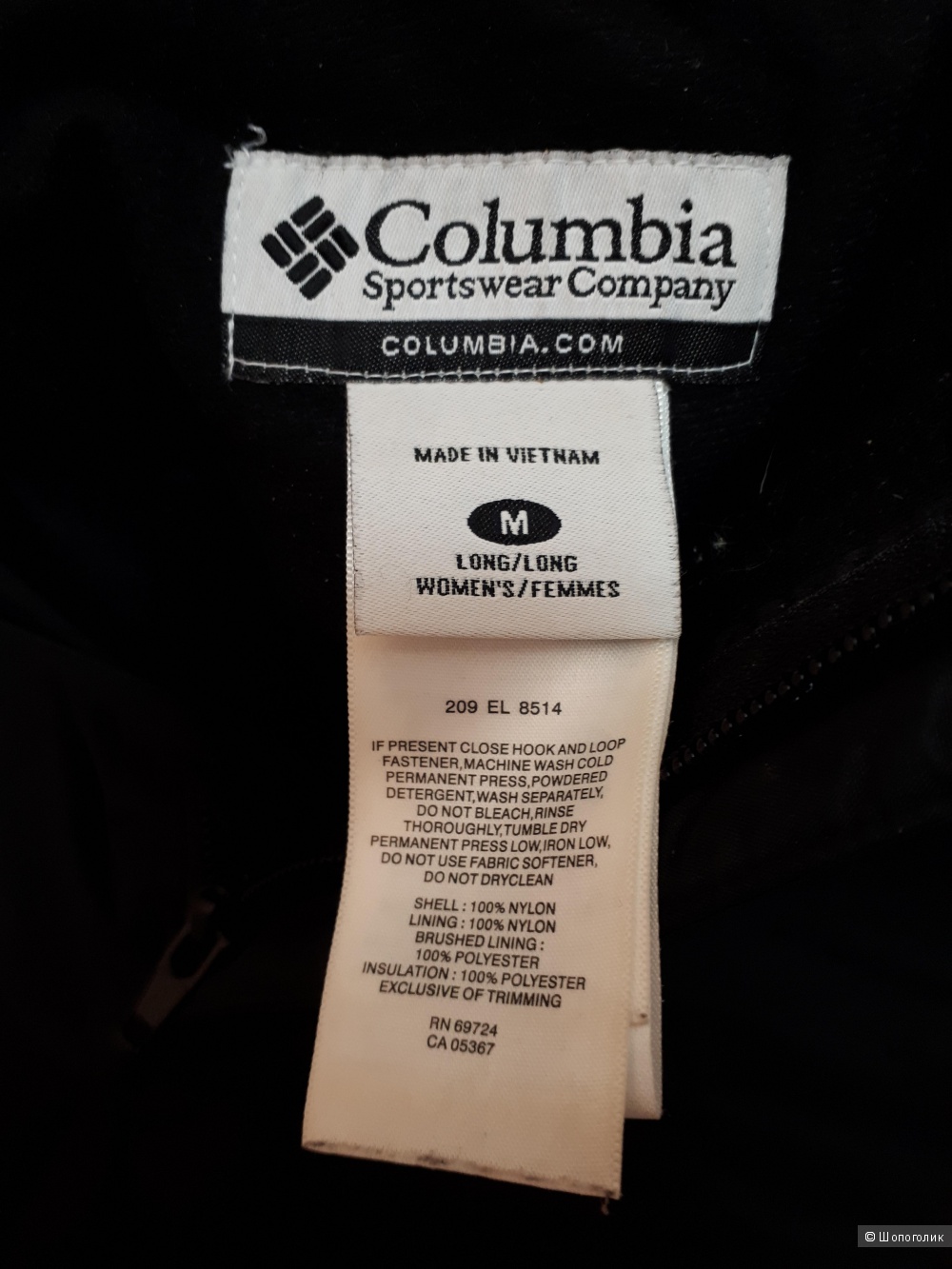 Лыжные штаны Columbia р.М-L