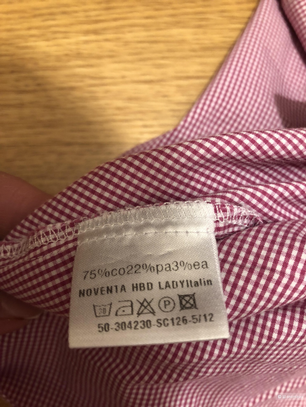 Комплект рубашек Fior da Liso, 52 размер