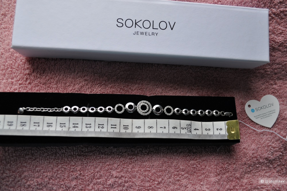 Браслет из серебра с фианитами SOKOLOV 18 размер