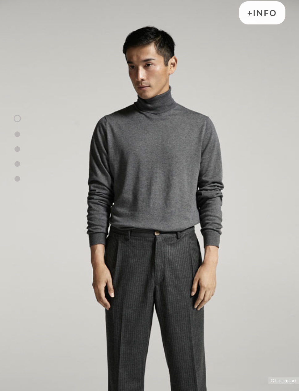 Мужская водолазка Massimo Dutti, M