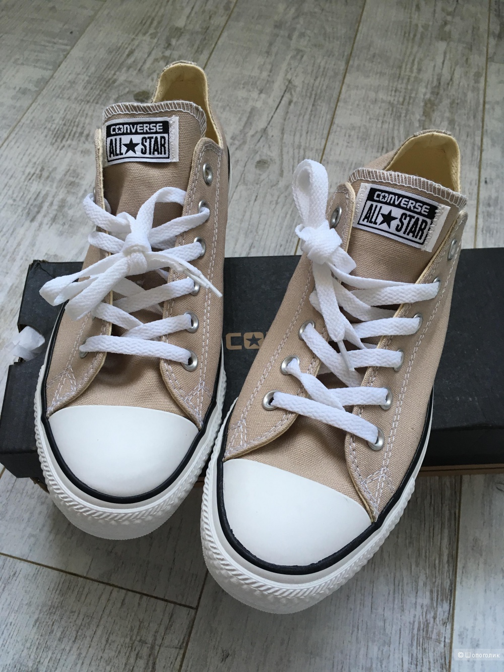 converse all star 26