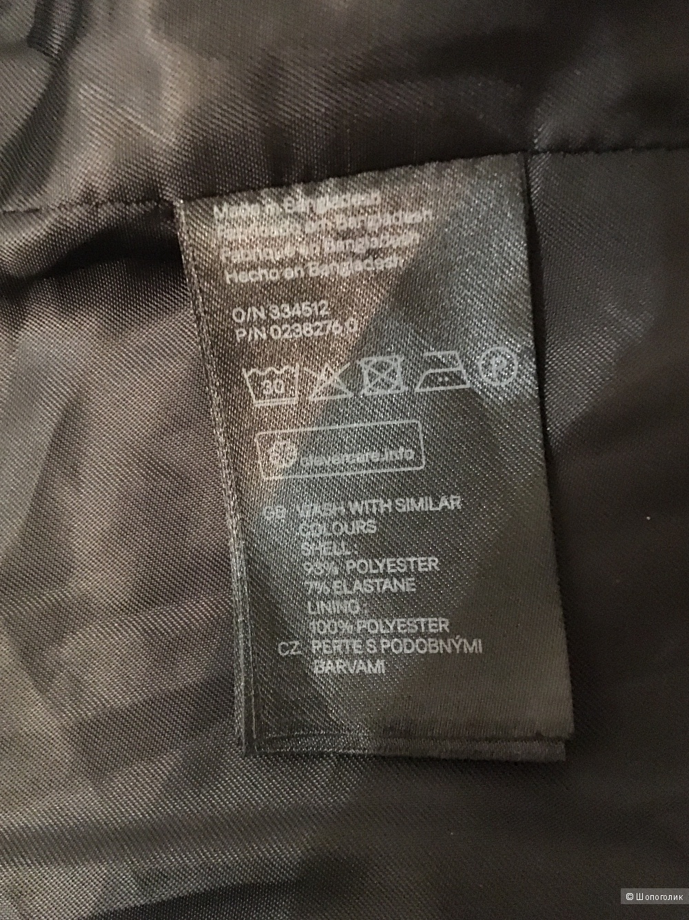 Пиджак H&M, размер S