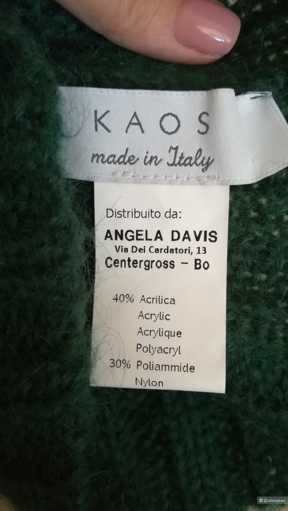 Шапка KAOS размер единый