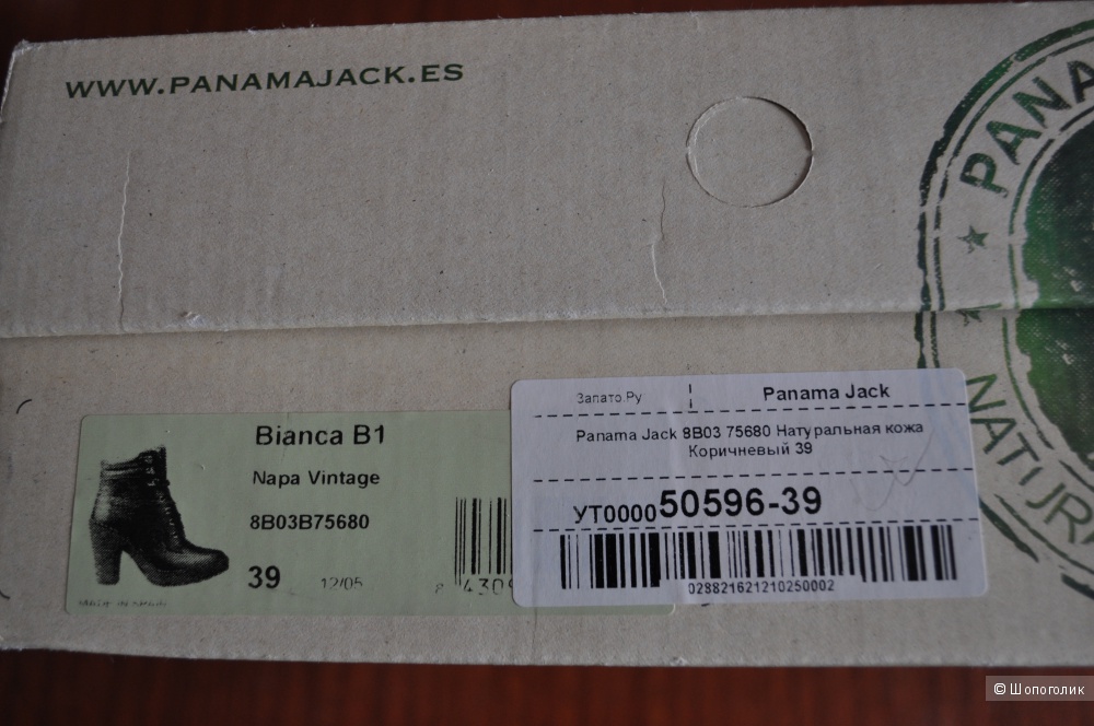 Женские ботинки Panama Jack Bianca 39