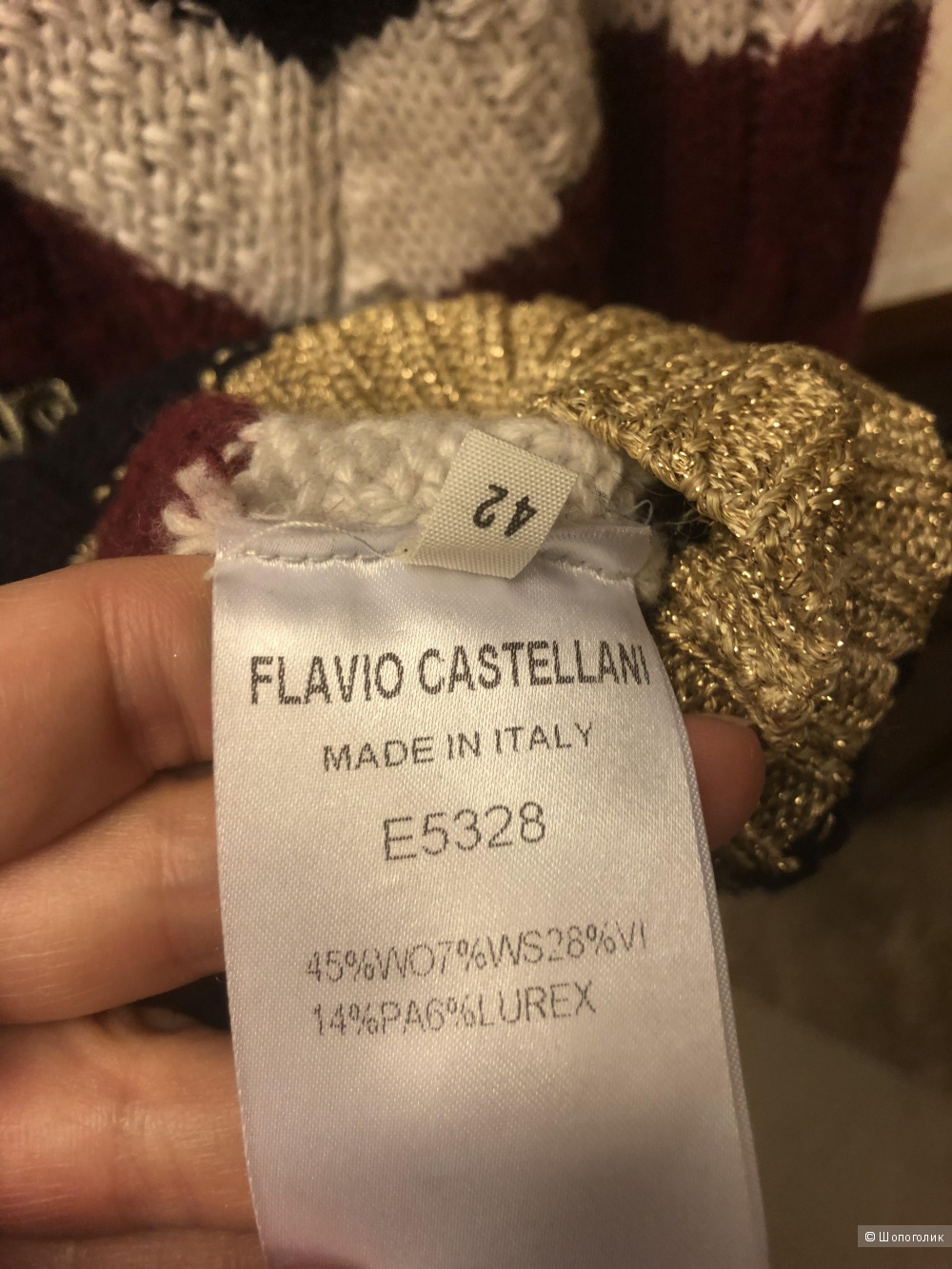 Свитер Flavio Castellani 42it