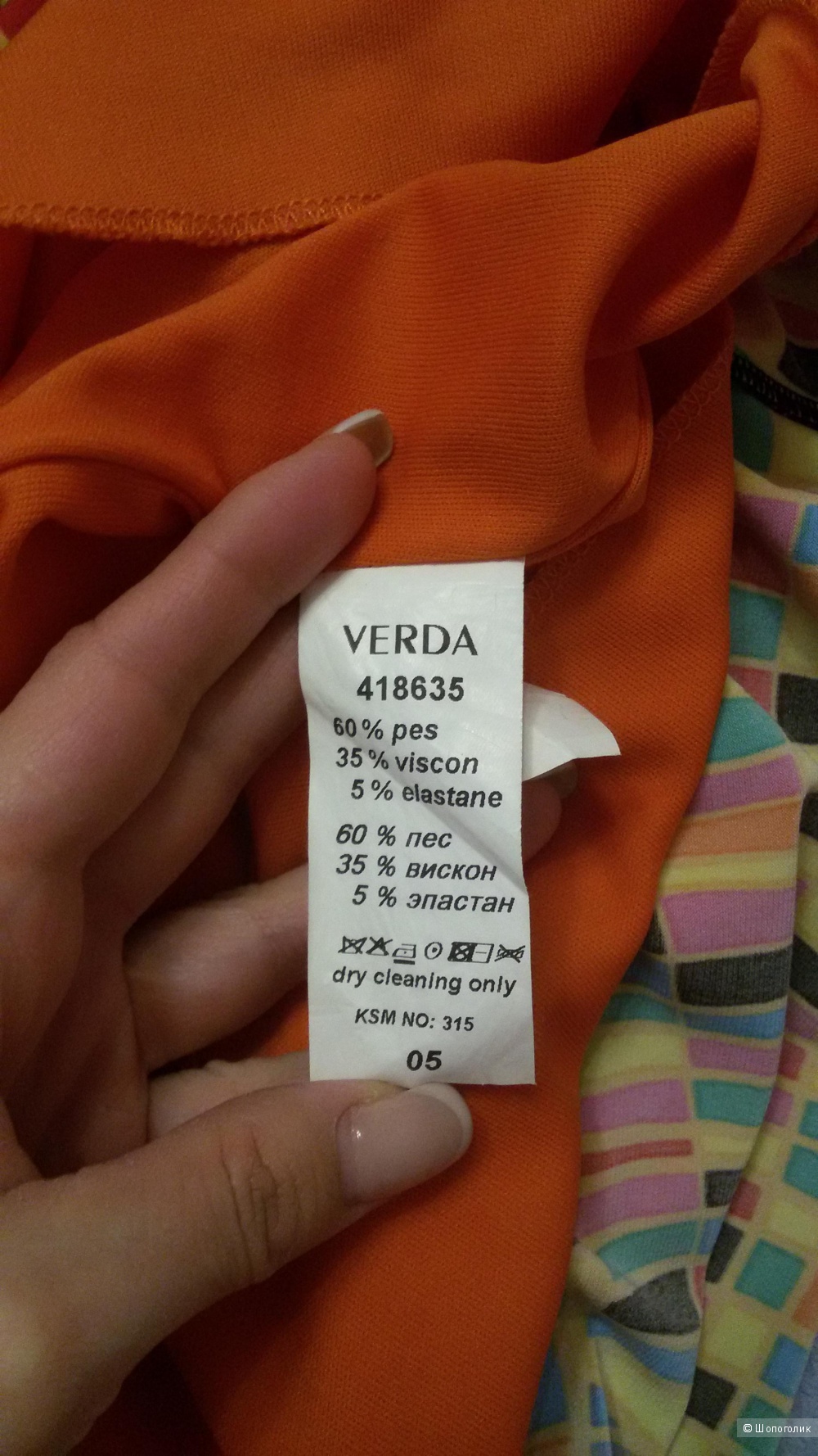Платье Verda размер 48.