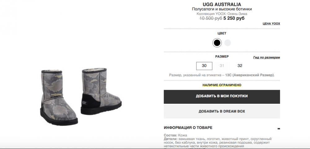 Детские угги UGG AUSTRALIA, 30 (Евр. р-р), диз.: 13C (US). По стельке 20 см