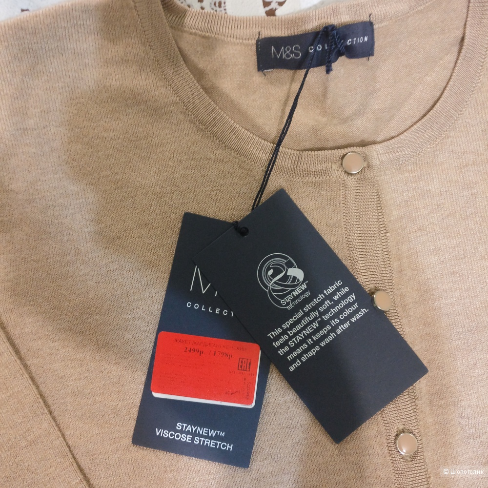 Кардиган M&S collection 14uk 44 eur