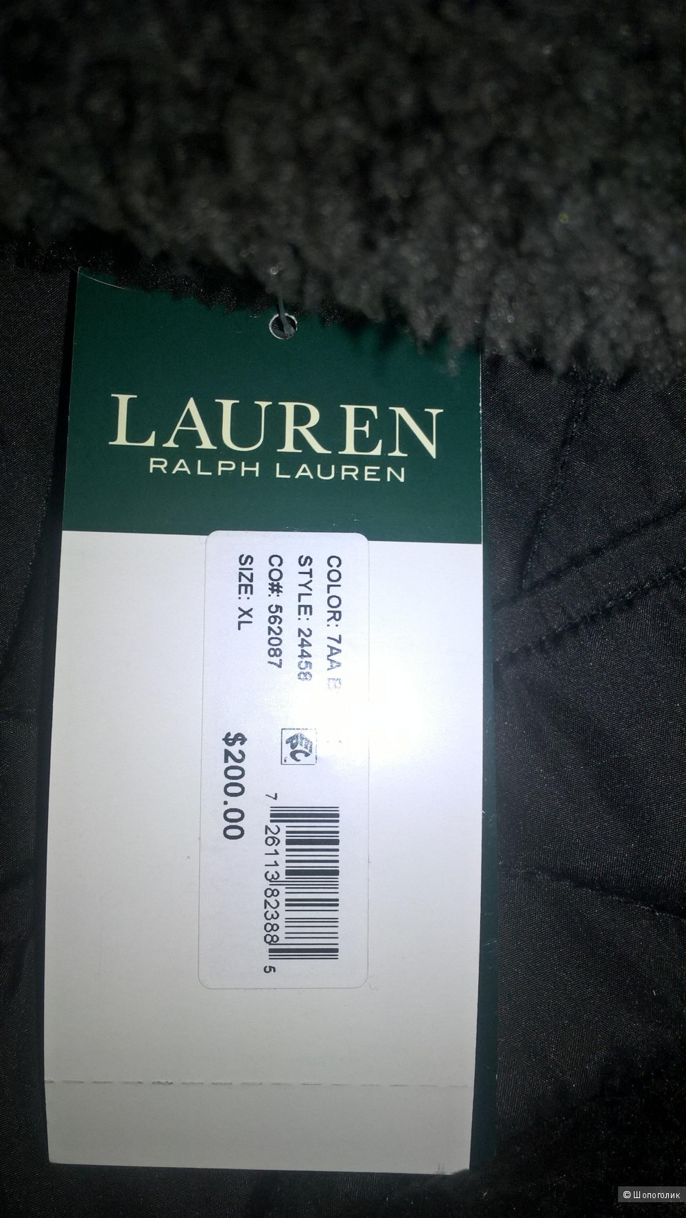 Куртка Ralph Lauren, XL.