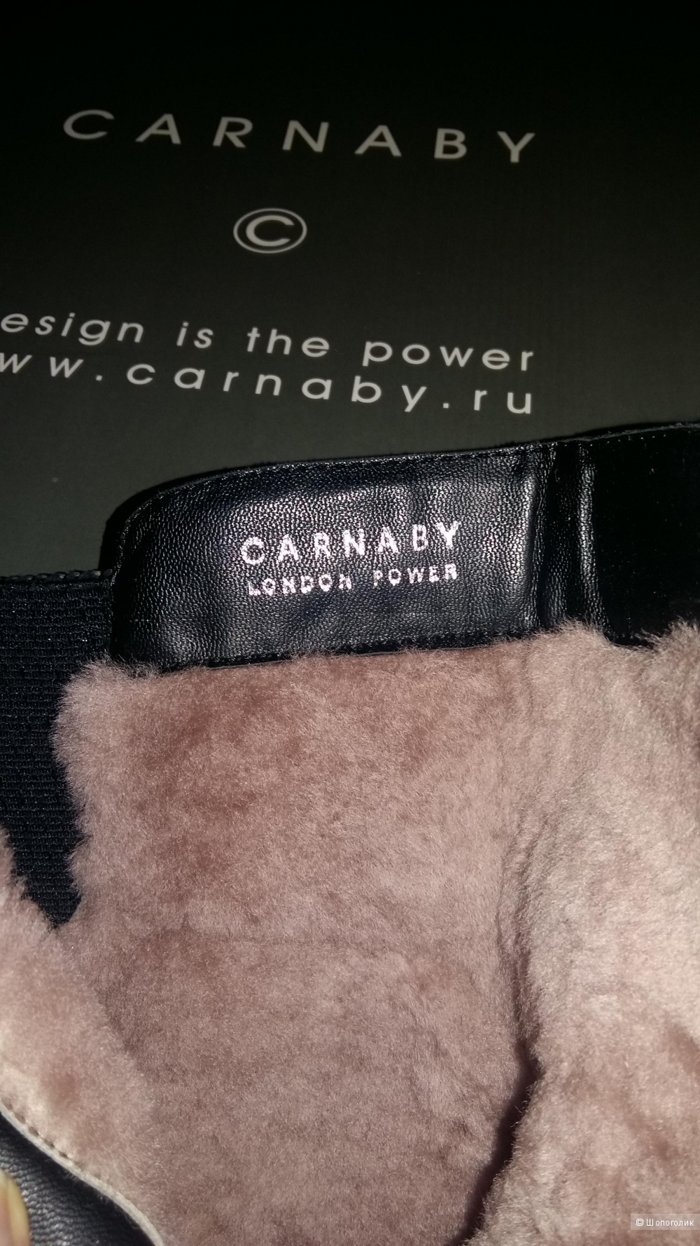 Полусапожки Carnaby р.38