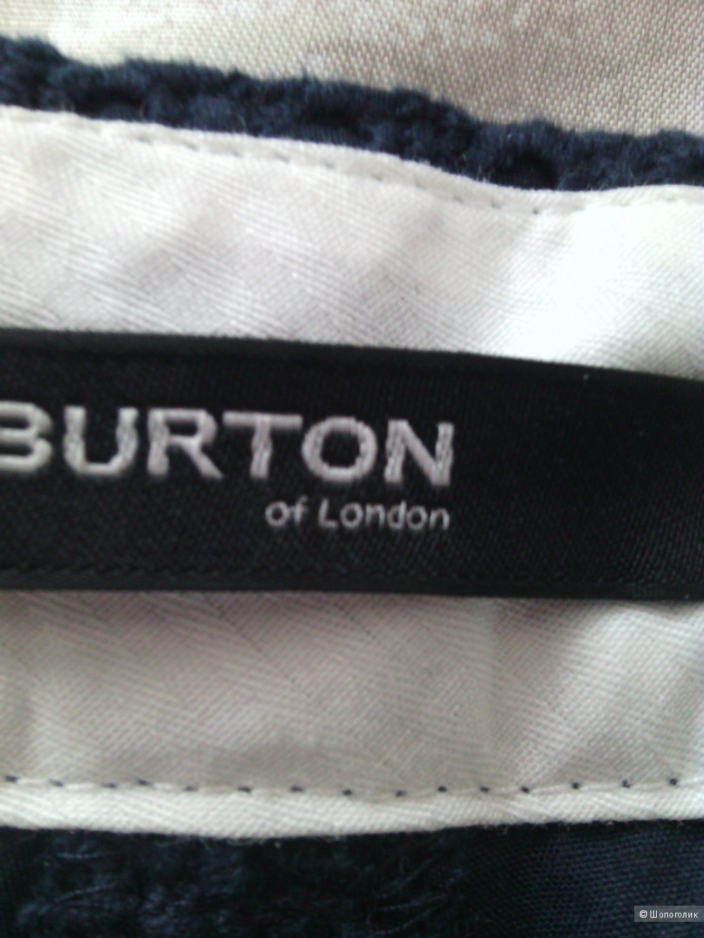 Брюки BURTON размер 50