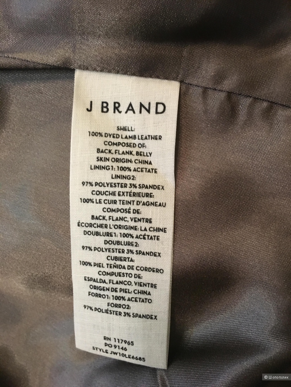 Кожаная куртка-косуха J BRAND, размер L, на рос. 48
