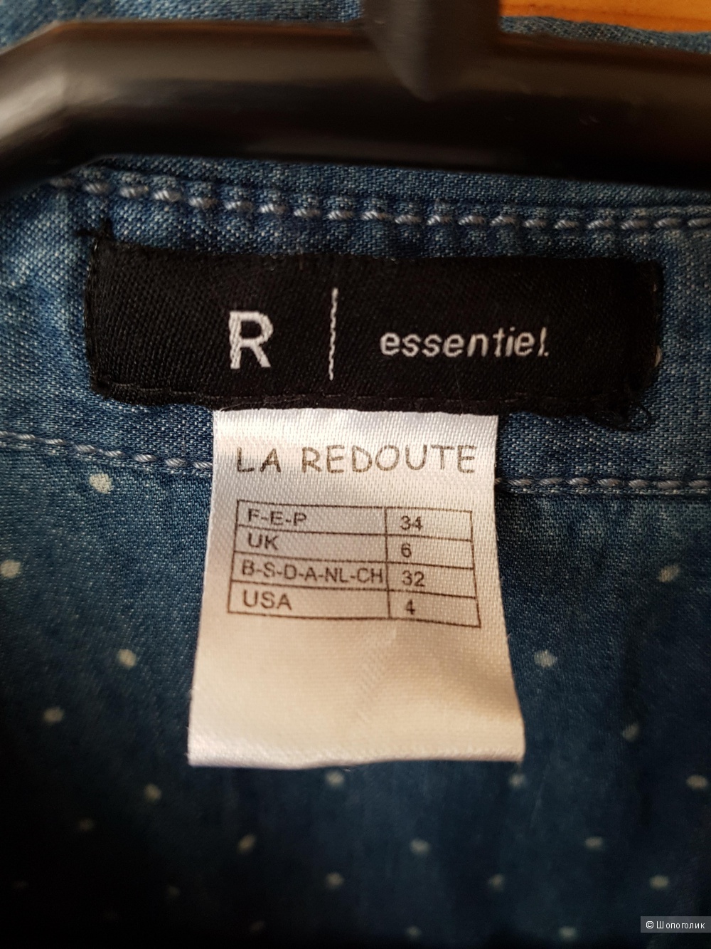Джинсовое платье R essentiet, размер 42