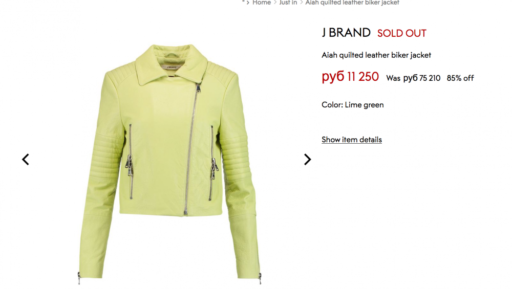 Кожаная куртка-косуха J BRAND, размер L, на рос. 48