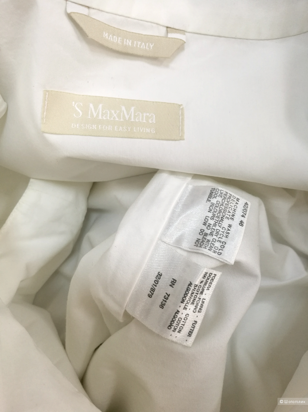 'S Max Mara. Платье. 46/48