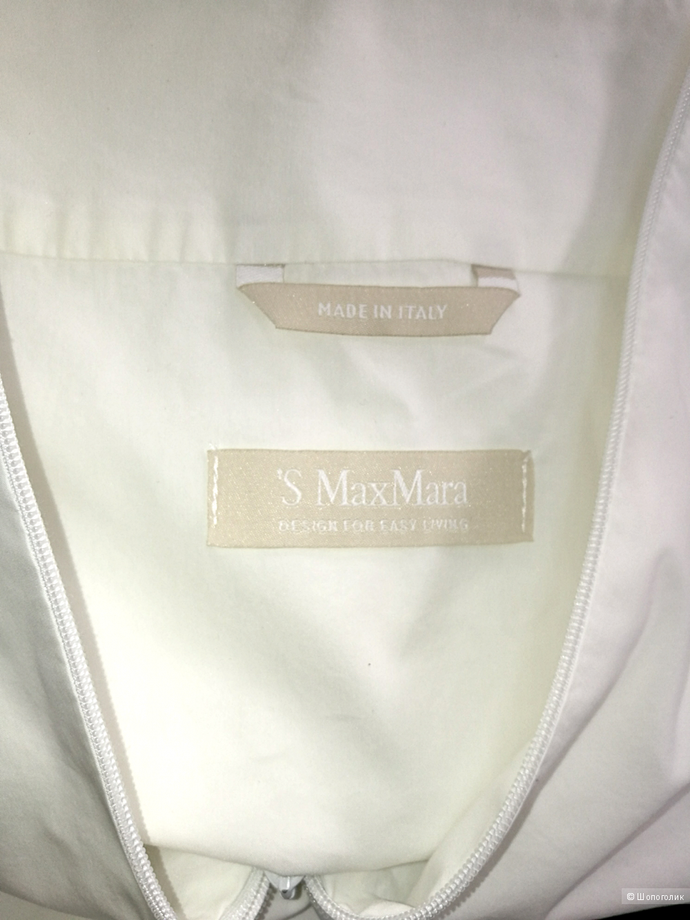 'S Max Mara. Платье. 46/48