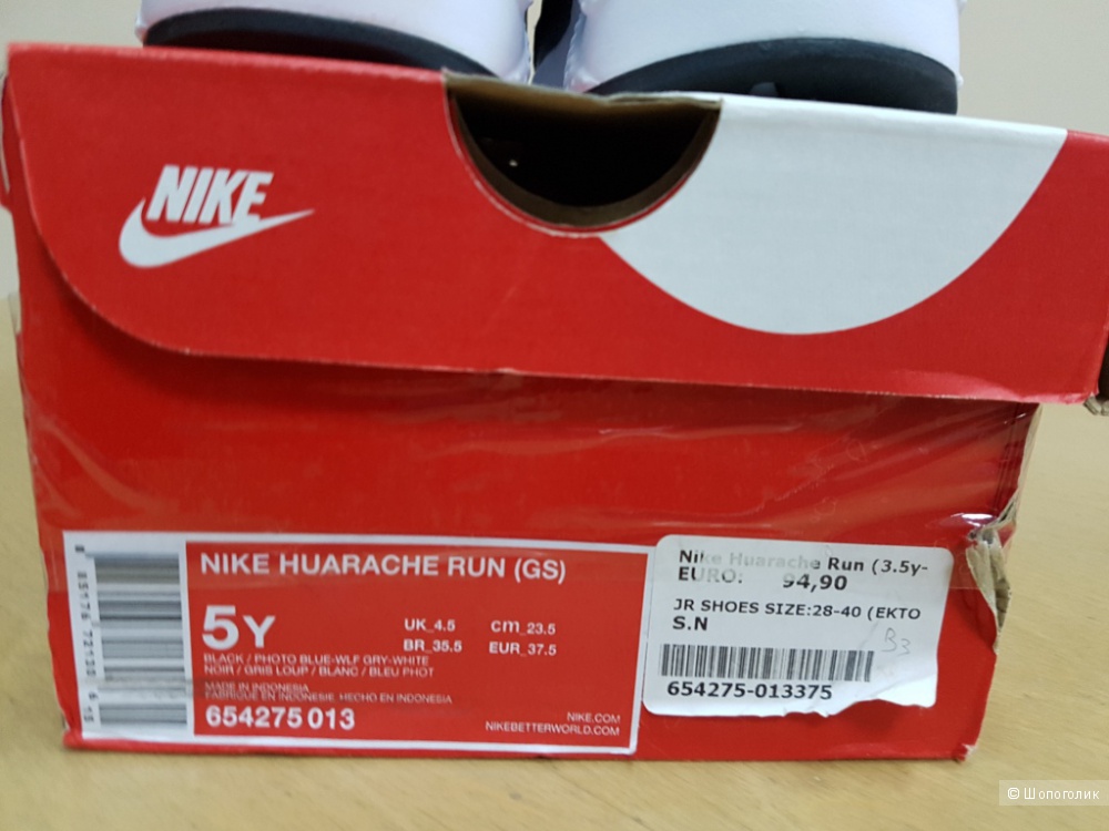 Кроссовки Nike Huarache Run (GS) - 36   р-р