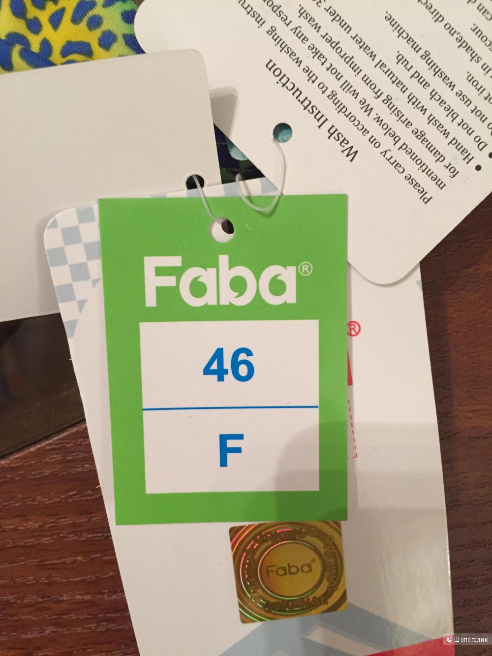 Купальник Faba размер 46F (+6)