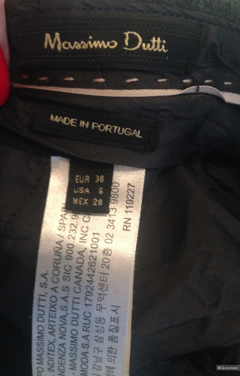 Костюм брючный Massimo Dutti, разм. 38 EUR