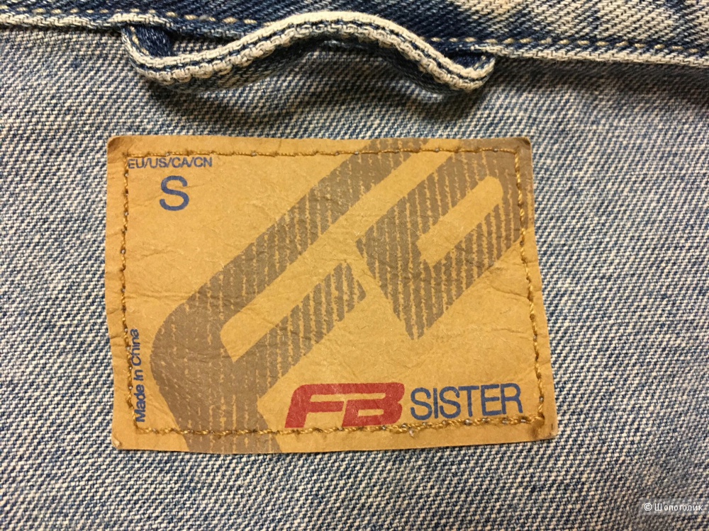 Куртка джинсовая Fb Sister. Размер XS - S.