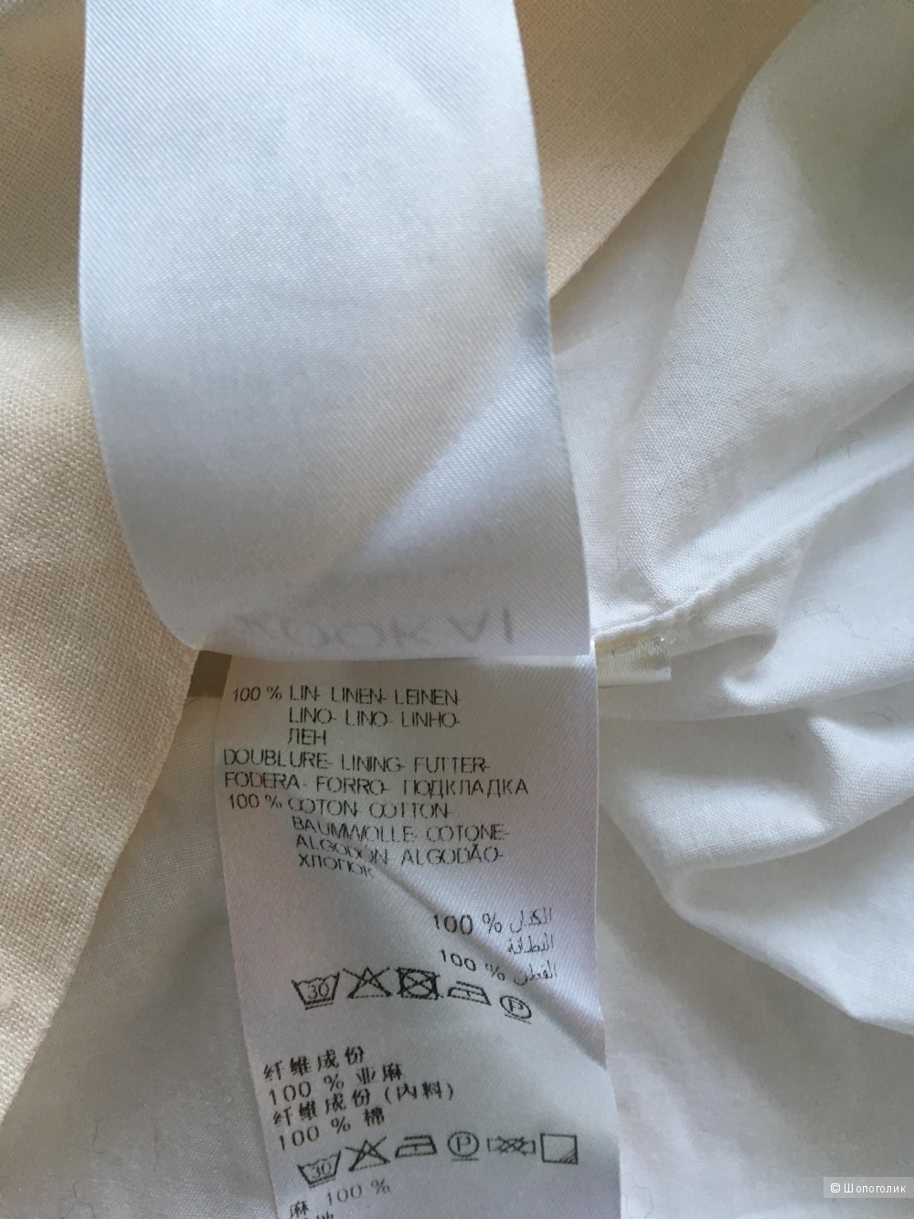 Комплект: юбка Kookai, размер 44+юбка Gerry Weber, размер 42-44