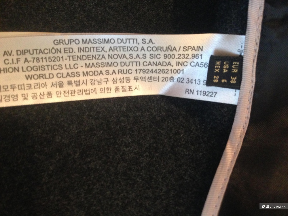 Костюм брючный Massimo Dutti, разм. 38 EUR