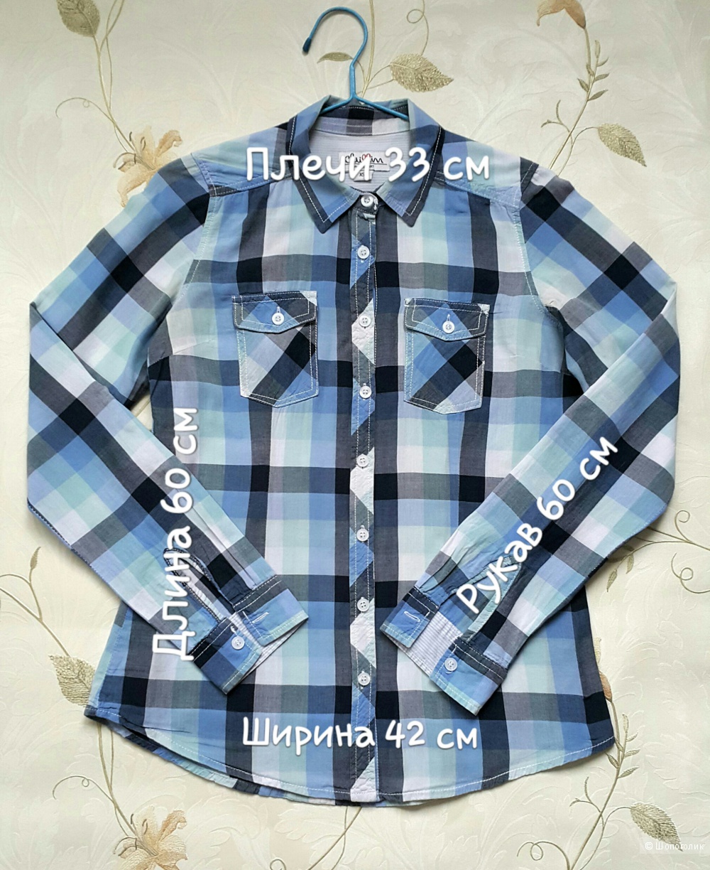 Рубашка Chillin Pure Smart размер XS