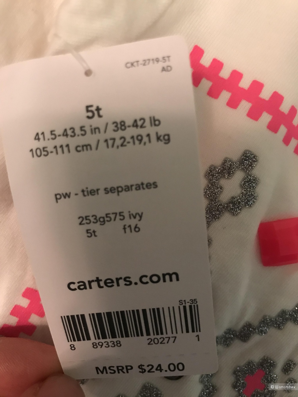 Спортивный костюм Carter’s на 5лет