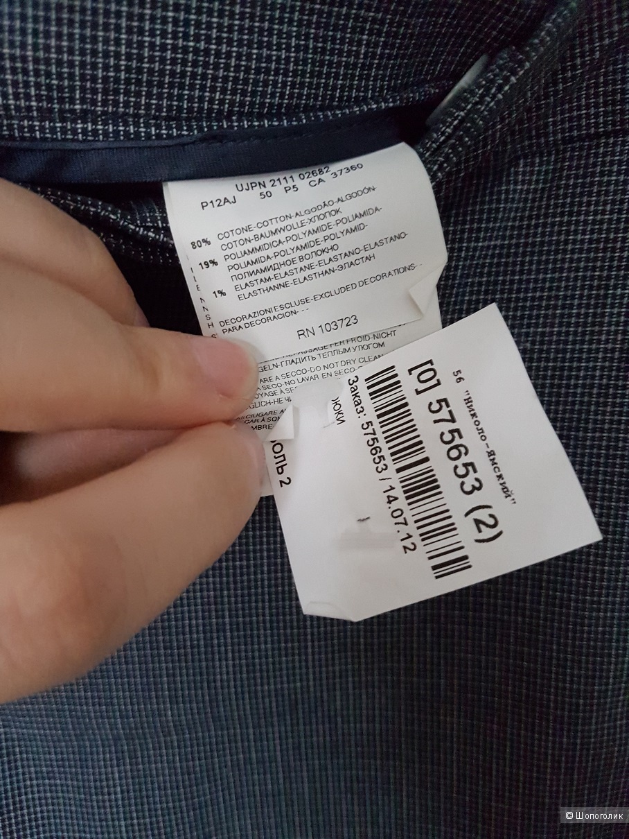 Брюки Armani Jeans USA 29