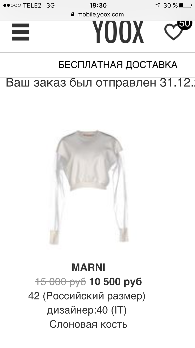 Толстовка Marni , 40IT раз.