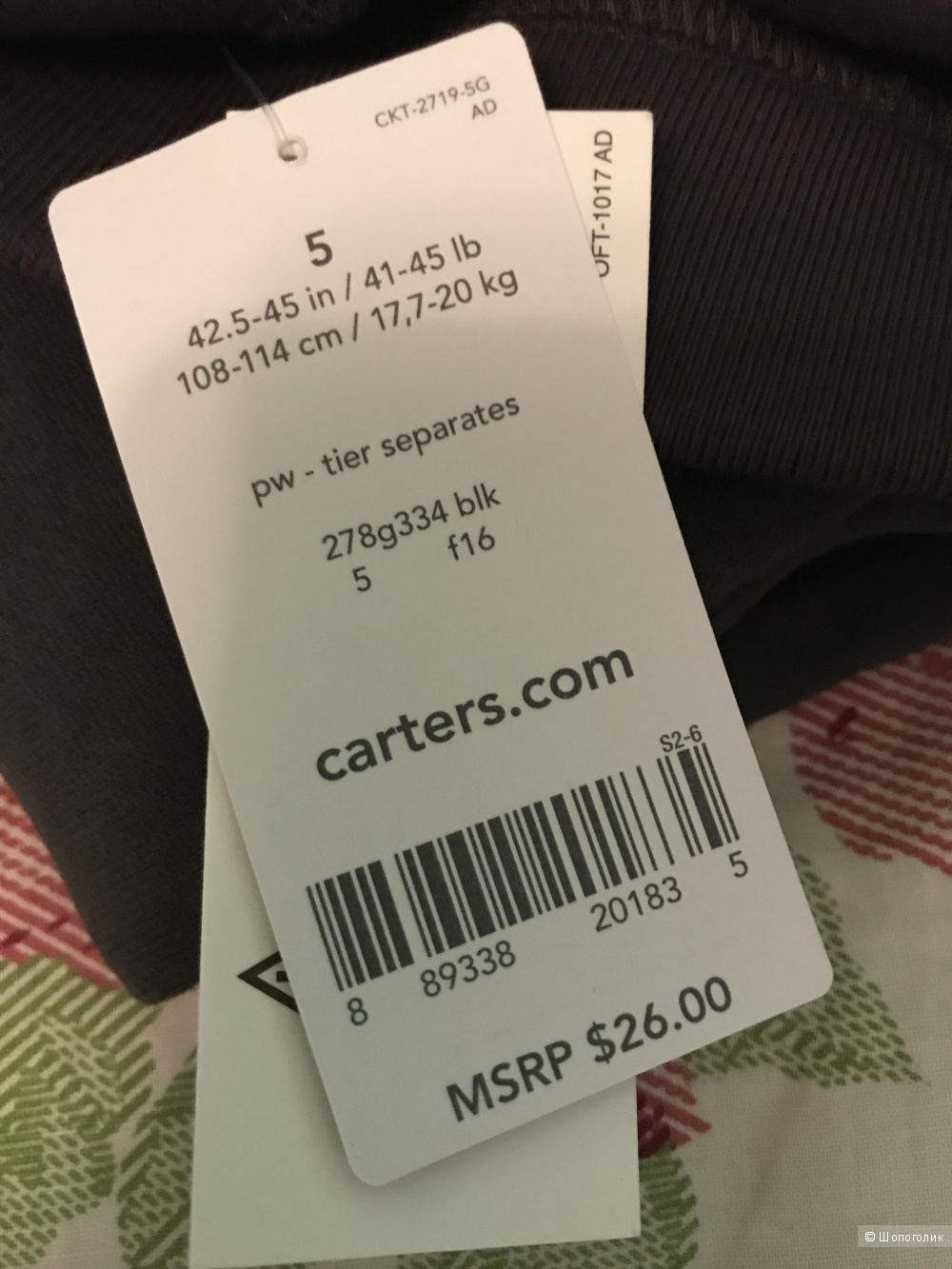 Спортивный костюм Carter’s на 5лет